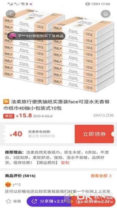 集省图3