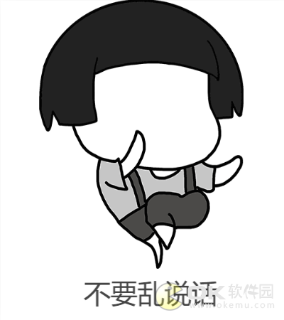 抖音站票去新疆表情包图3