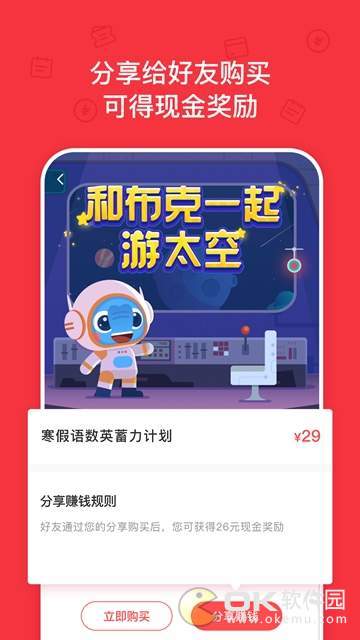云选妈妈图3