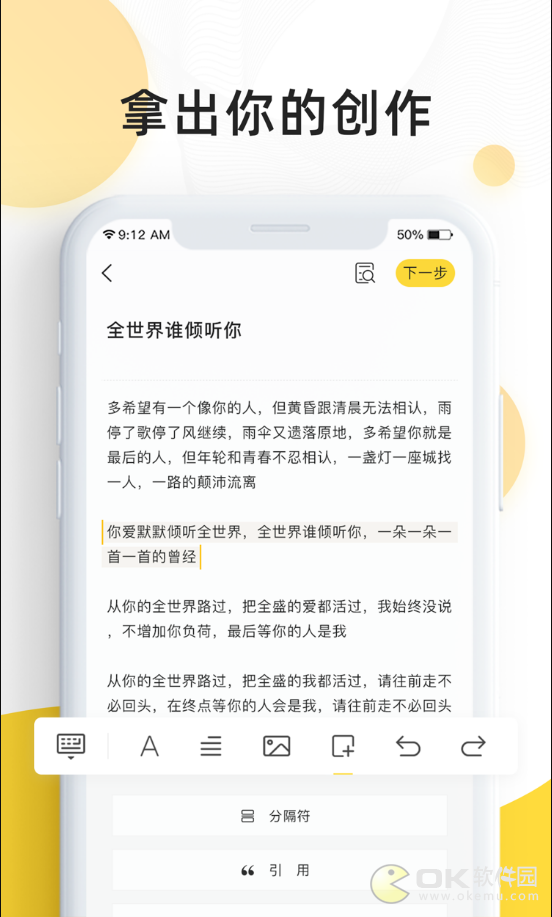 赞我图2