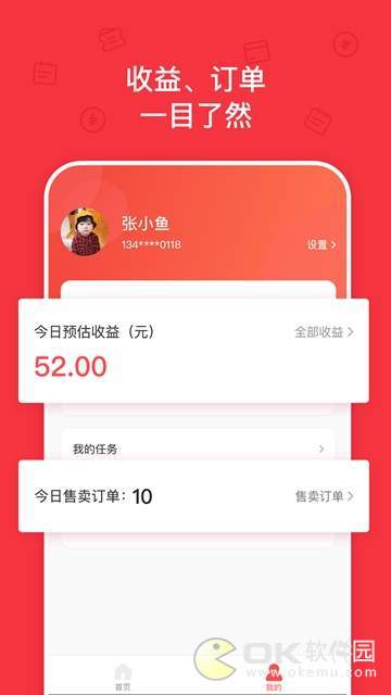 云选妈妈图1