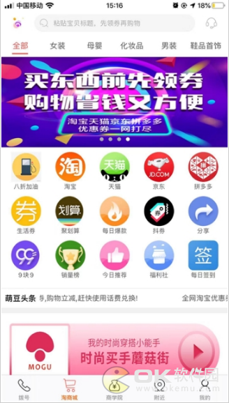 萌豆图3