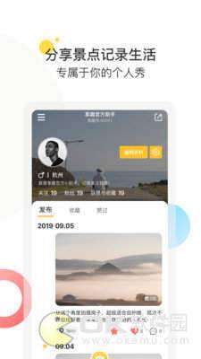 享趣图2