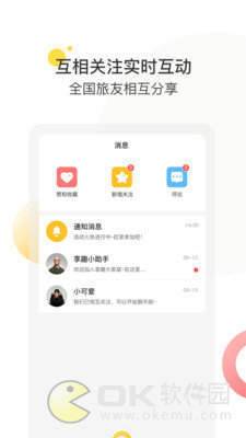 享趣图1
