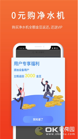 和趣优选图2