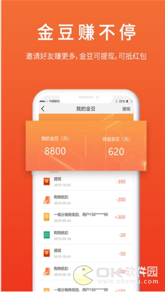 和趣优选图1