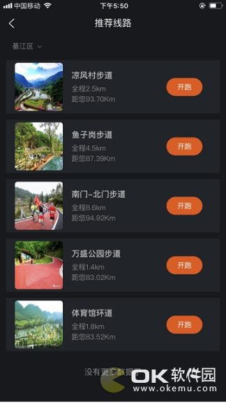 爱盛行图2
