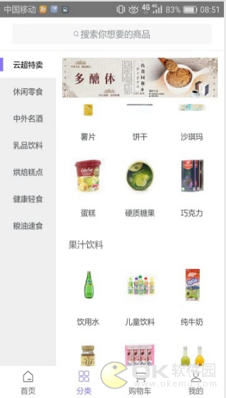 拾惠云图1