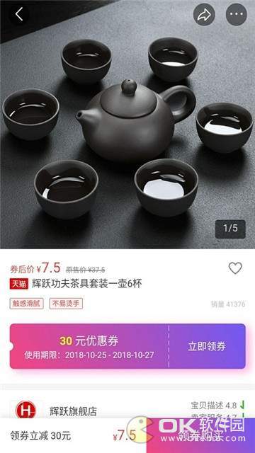 乐天猫图3