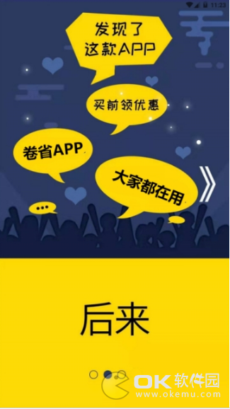 卷省图3