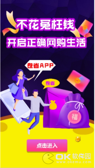 卷省图1