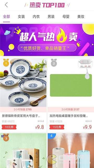 乐天猫图1