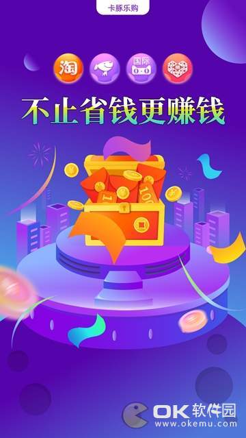 卡豚乐购图1