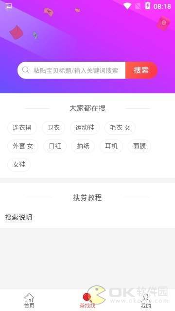 优采基地图2