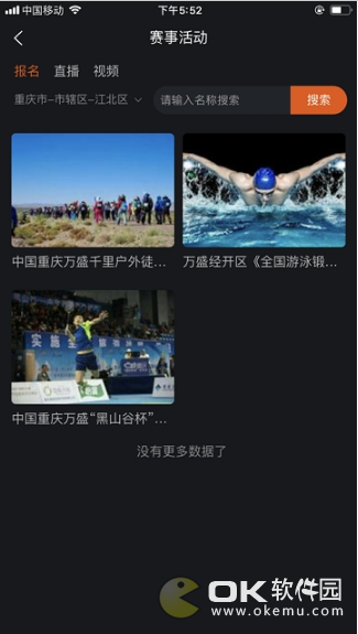 爱盛行图3