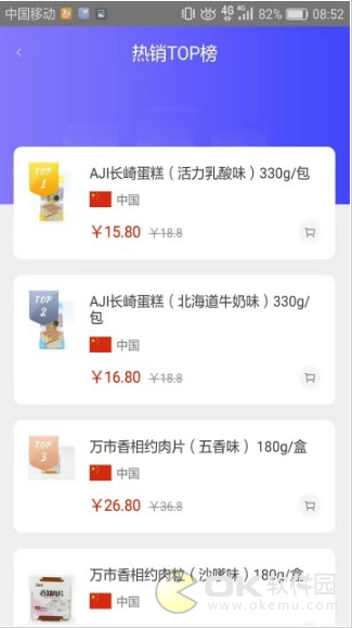 拾惠云图3