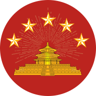 中国星级茶馆