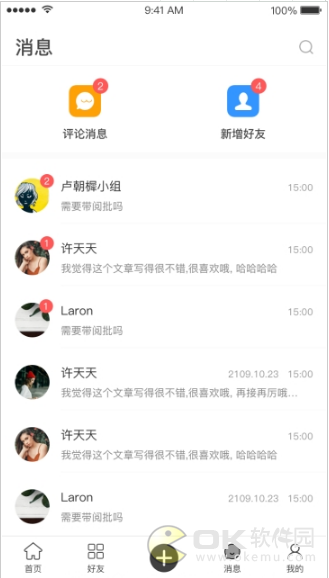 记录者图3