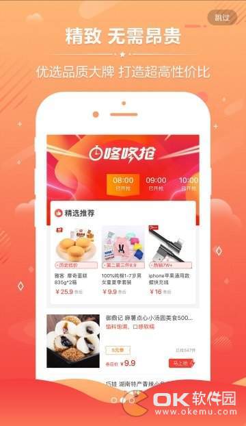 蚂蚁淘券图3