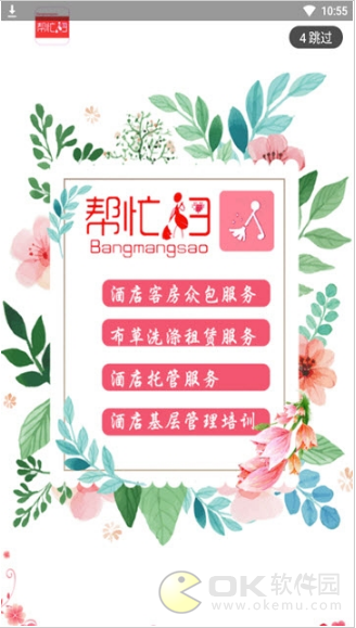 帮忙扫图1