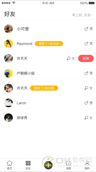记录者图2