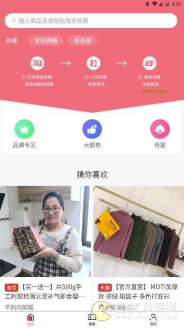 粒粒图1