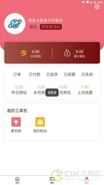 粒粒图3