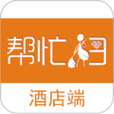 帮忙扫