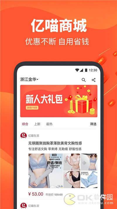 亿喵图1