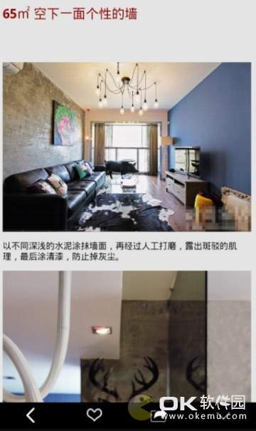 质朴味道图2