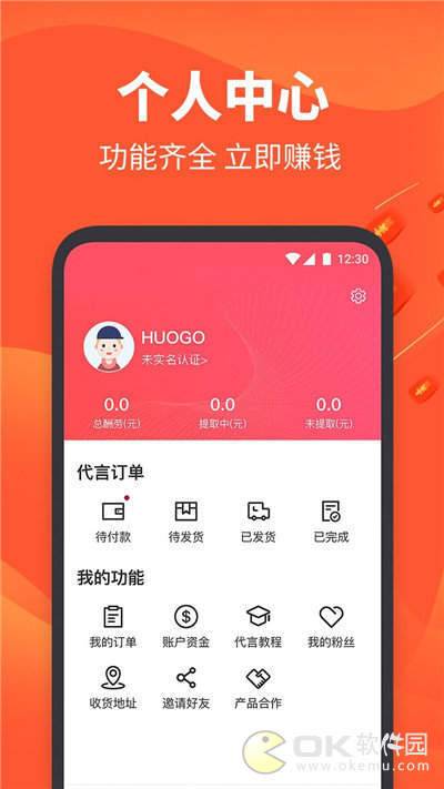 亿喵图2
