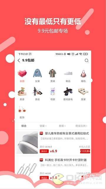 晨鸿联盟图3