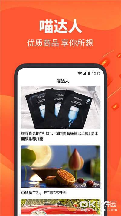亿喵图3
