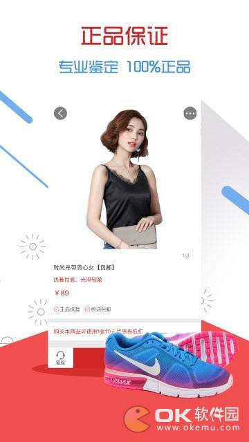 优选图3