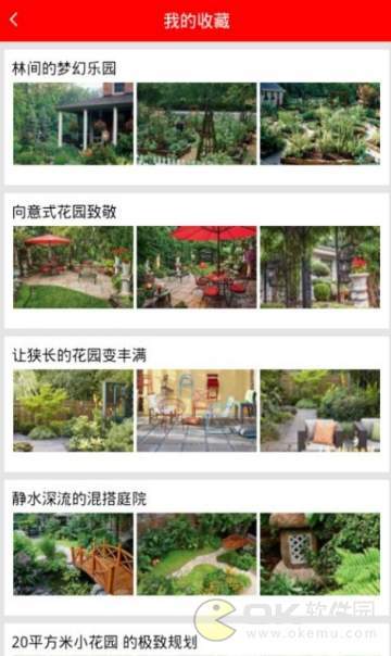 质朴味道图1