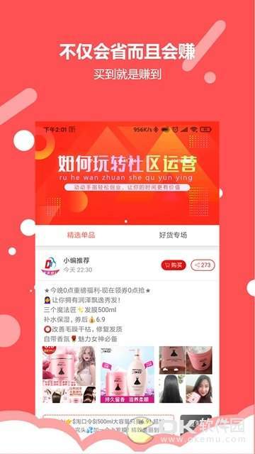 晨鸿联盟图2