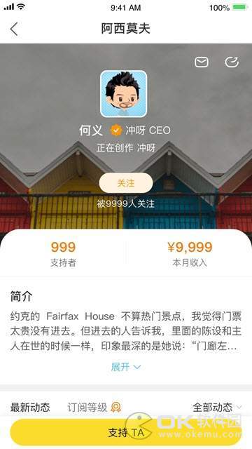 冲呀图3