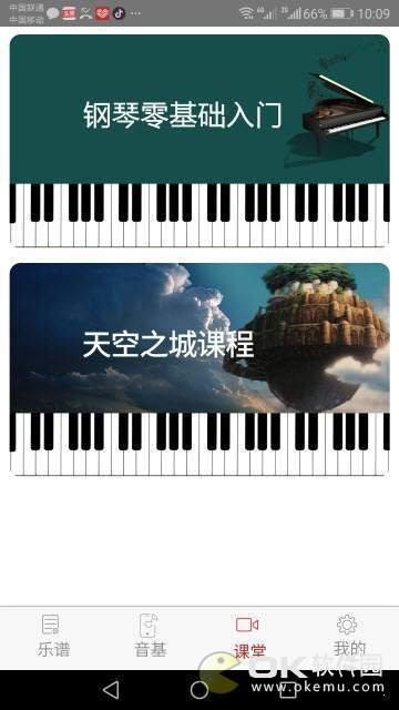 唐爵云钢琴图1