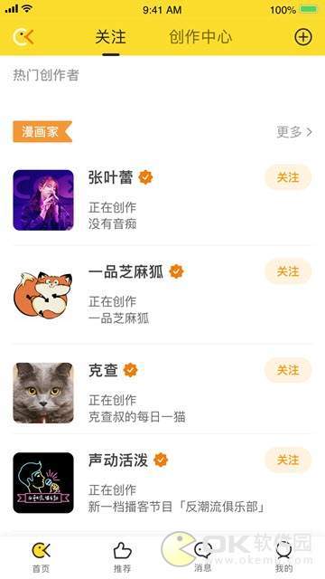 冲呀图2