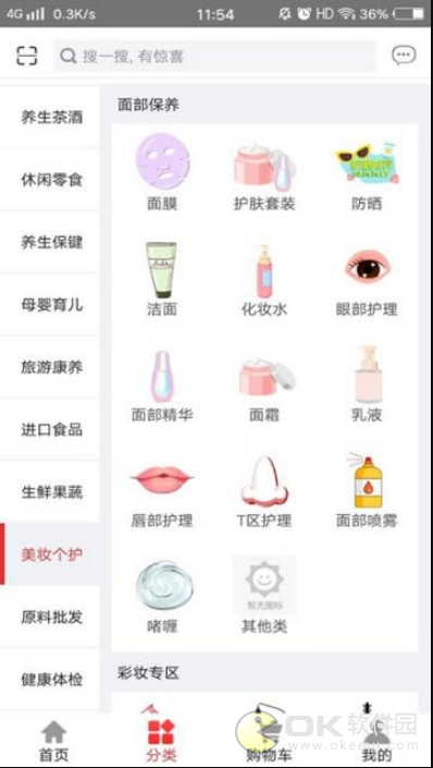药膳问津图1