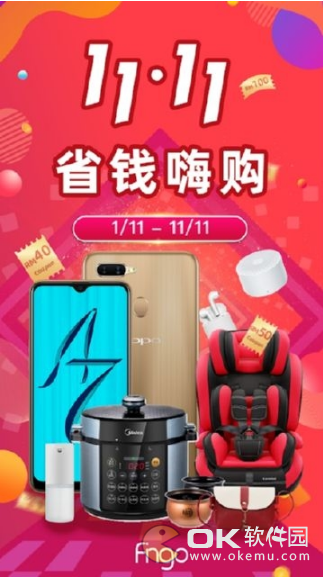 Fingo图1