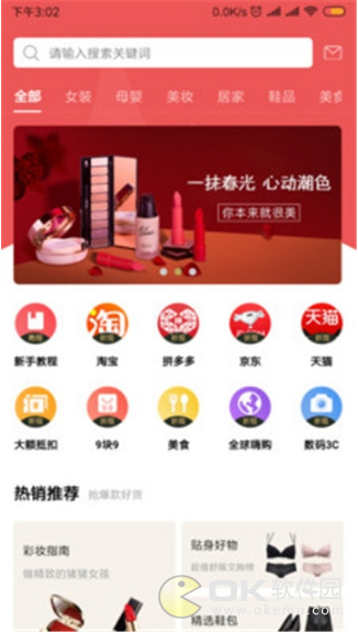 省猫图2