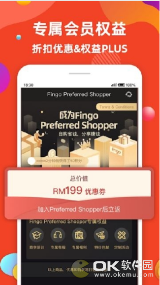 Fingo图3