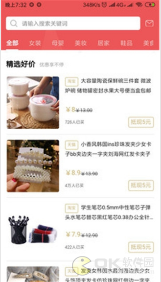 省猫图3