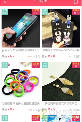 家门口的杂货铺图2