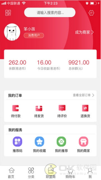 欢乐狗图2