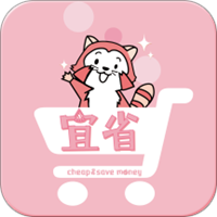 宜省