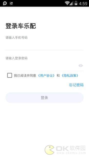 车乐配图2