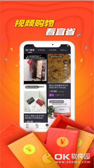 宜省图2