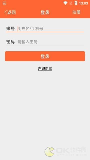 闽惠融商城图3